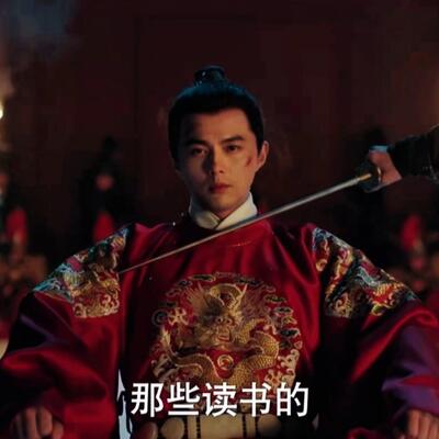 九重紫追剧日历更新集数和时间图片(图1)