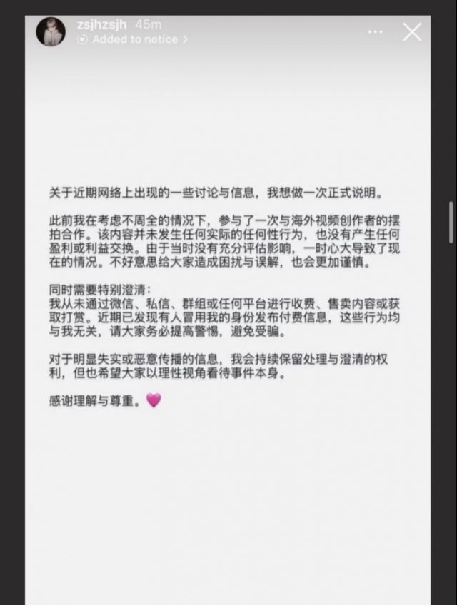 和老外拍摄视频传国内了 女留学生辟谣 拍摄视频只不过是摆拍